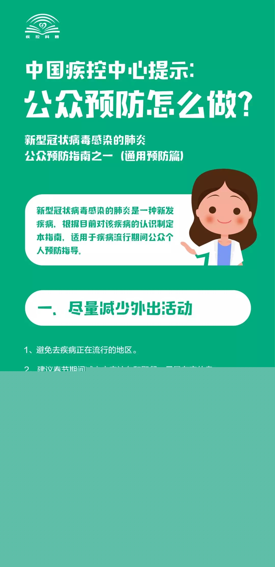 1600334879.jpg