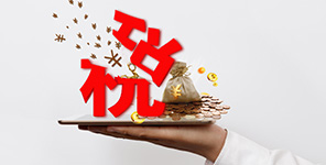 主題沙龍 | 企業(yè)家(jiā)必須了(le)解的(de)“稅務籌劃與風(fēng)險管理(lǐ)”