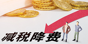 報(bào)名啦！瑞講堂第8期—《土(tǔ)地(dì)增值稅實務詳解與案例分(fēn)析》誠邀莅臨！