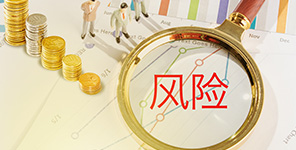 【高(gāo)端沙龍001期】高(gāo)淨值人(rén)士稅商思維體(tǐ)系的(de)構建和(hé)六商傳承的(de)财富風(fēng)控