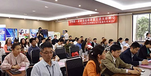 瑞安達财稅受邀為(wèi)中小(xiǎo)企業(yè)做(zuò)《深化(huà)增值稅改革有(yǒu)關政策的(de)解讀(dú)》