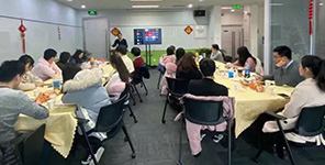 “瑞”意進取，開(kāi)拓創新 | 瑞安達2019年(nián)度年(nián)終總結大(dà)會(huì)圓滿舉行(xíng)