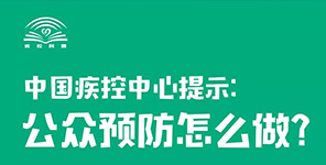 同心同力 | 瑞安達關于延遲複工(gōng)的(de)通(tōng)知(zhī)