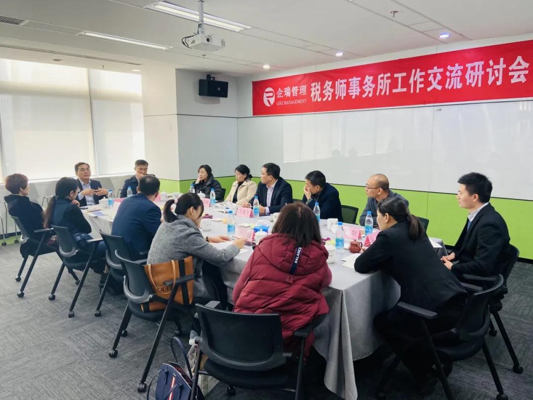 華政瑞安達所長(cháng)朱魚翔先生(shēng)攜部門(mén)領導熱(rè)情接待。此次研討(tǎo)交流，旨在搭建良好(hǎo)的(de)交流平台，促進各所共赢發展！