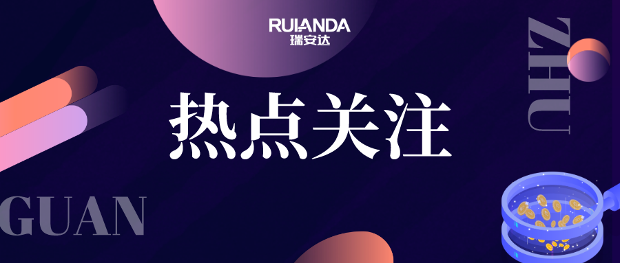 國(guó)常會(huì)：制(zhì)造業(yè)企業(yè)研發費(fèi)用(yòng)加計(jì)扣除比例由75%提高(gāo)至100%！