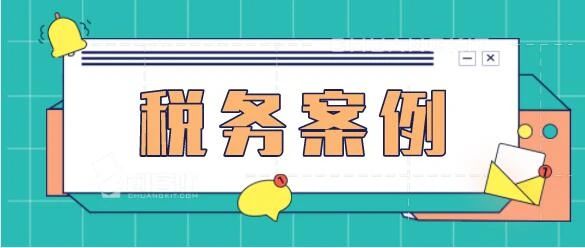房(fáng)地(dì)産企業(yè)交房(fáng)後發生(shēng)的(de)後續支出如(rú)何進行(xíng)稅前扣除？