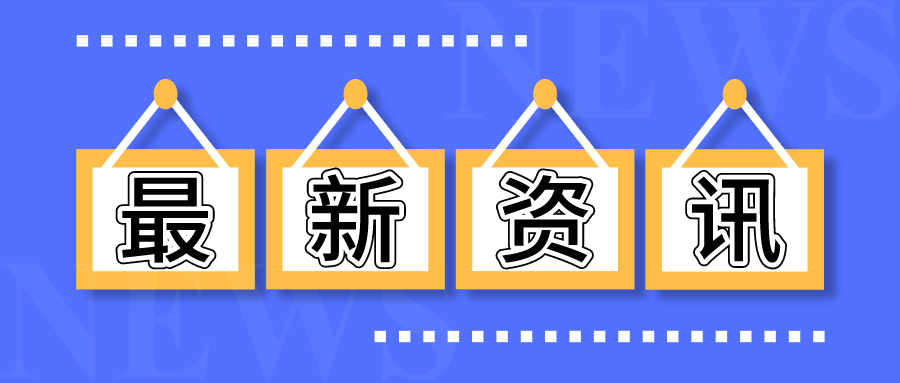 朋(péng)友(yǒu)圈裡(lǐ)的(de)開(kāi)征房(fáng)産稅.....
