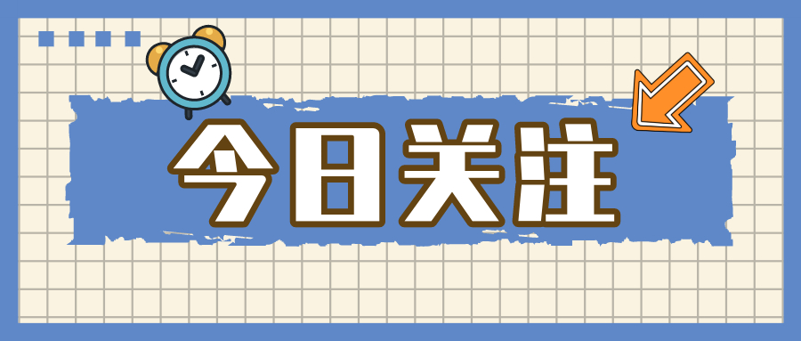 淺談注冊資本認繳情形下(xià)轉讓股權如(rú)何征收印花(huā)稅