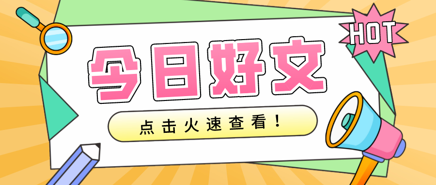甲供材開(kāi)票(piào)糾紛案 | 開(kāi)具發票(piào)是(shì)否屬于民(mín)事(shì)案件(jiàn)的(de)審理(lǐ)範圍？